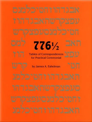 americanbookwarehouse10-884287
