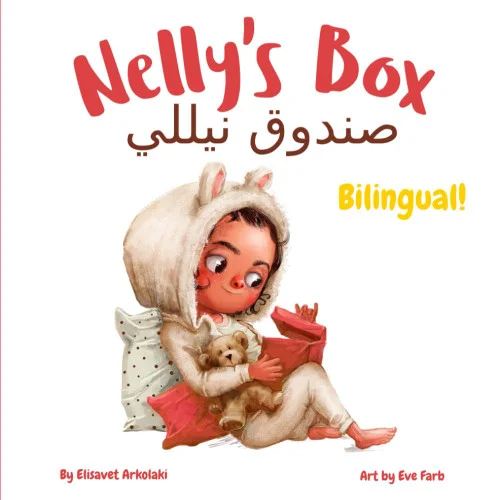americanbookwarehouse11-1109014