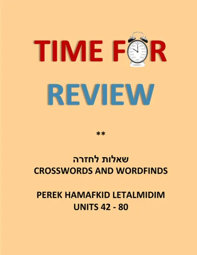 americanbookwarehouse11-1109331