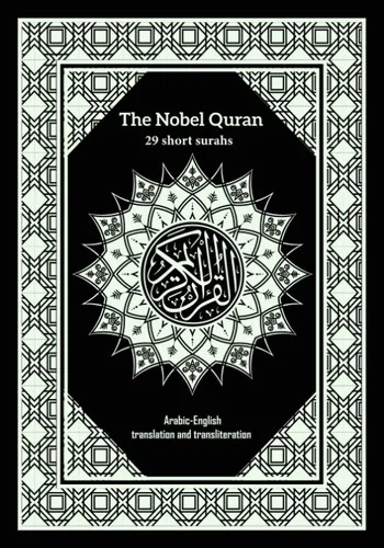 americanbookwarehouse11-1110819