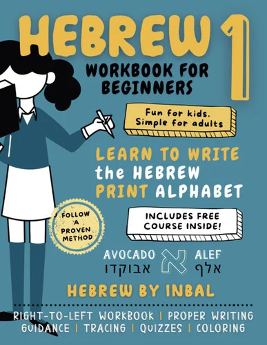 americanbookwarehouse11-1111186