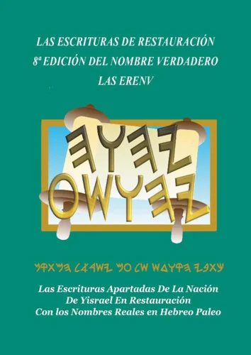 americanbookwarehouse11-1131010