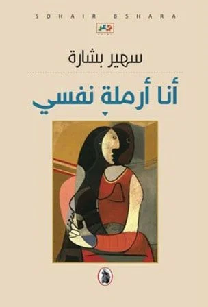 antoineonline10-1506006