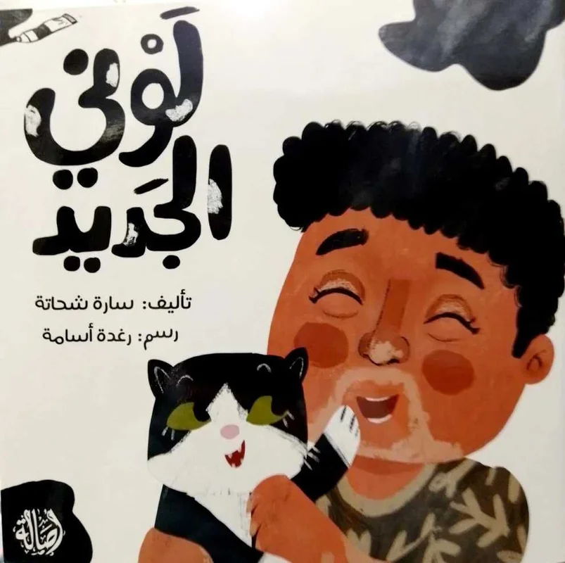 antoineonline8-1259812