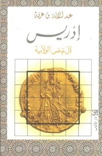 antoineonline9-1342404