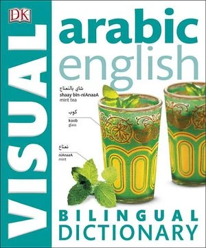 bookcellarinc6-1765713