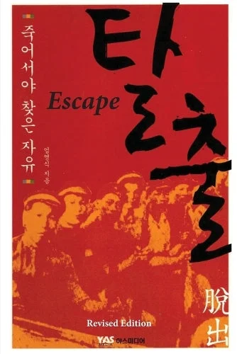 worldofbooks20-1629990